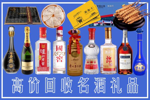昆明市回收烟酒