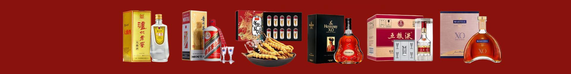 昆明市德才烟酒经营部