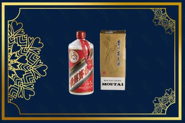 高价求购：昆明市茅台巽风酒回收吗？