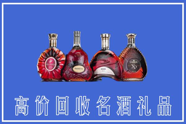 昆明市回收洋酒