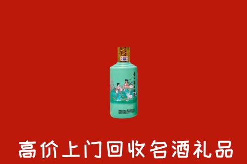 昆明市回收24节气茅台酒