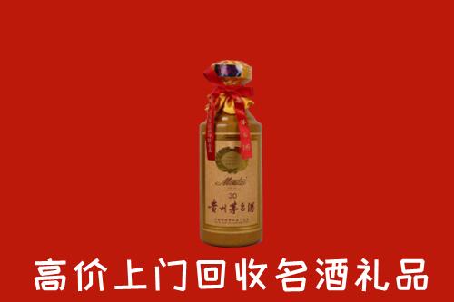 昆明市回收30年茅台酒