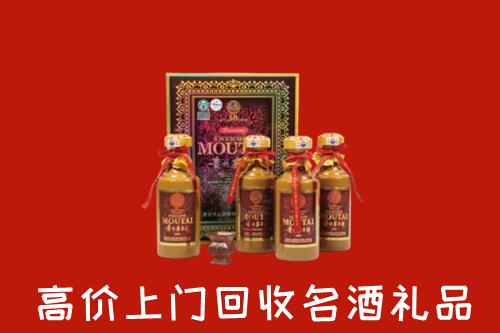 昆明市回收50年茅台酒