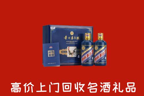 昆明市回收生肖茅台酒