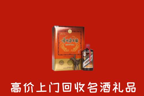 昆明市回收贵宾特制茅台酒