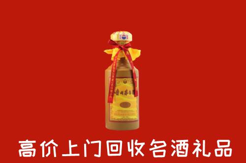 昆明市回收十五年茅台酒