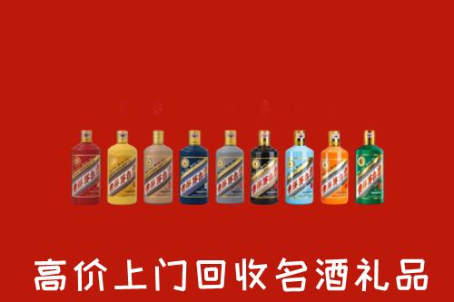 昆明市回收纪念茅台酒