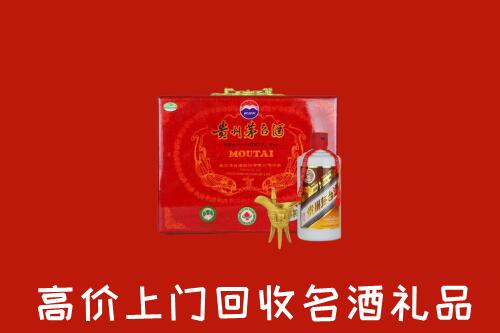 昆明市回收茅台酒瓶