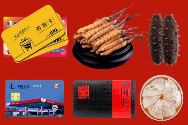 昆明市回收礼品